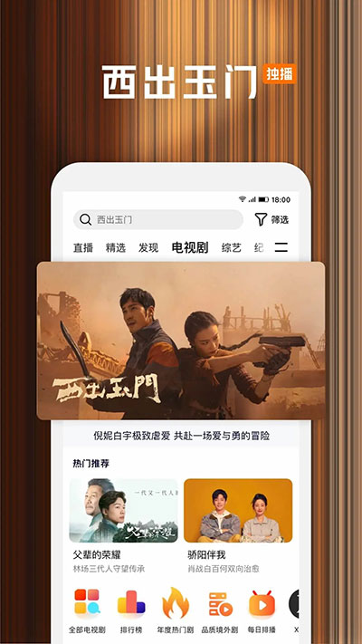 腾讯视频国际版app下载安装-腾讯视频国际版最新版本下载 5.12.1.12090