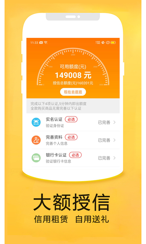 二货良品手机版下载-二货良品app下载最新版 1.5.6