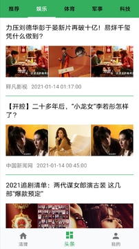 魔娱手机卫士app下载免费版-魔娱手机卫士最新版下载 1.0.0