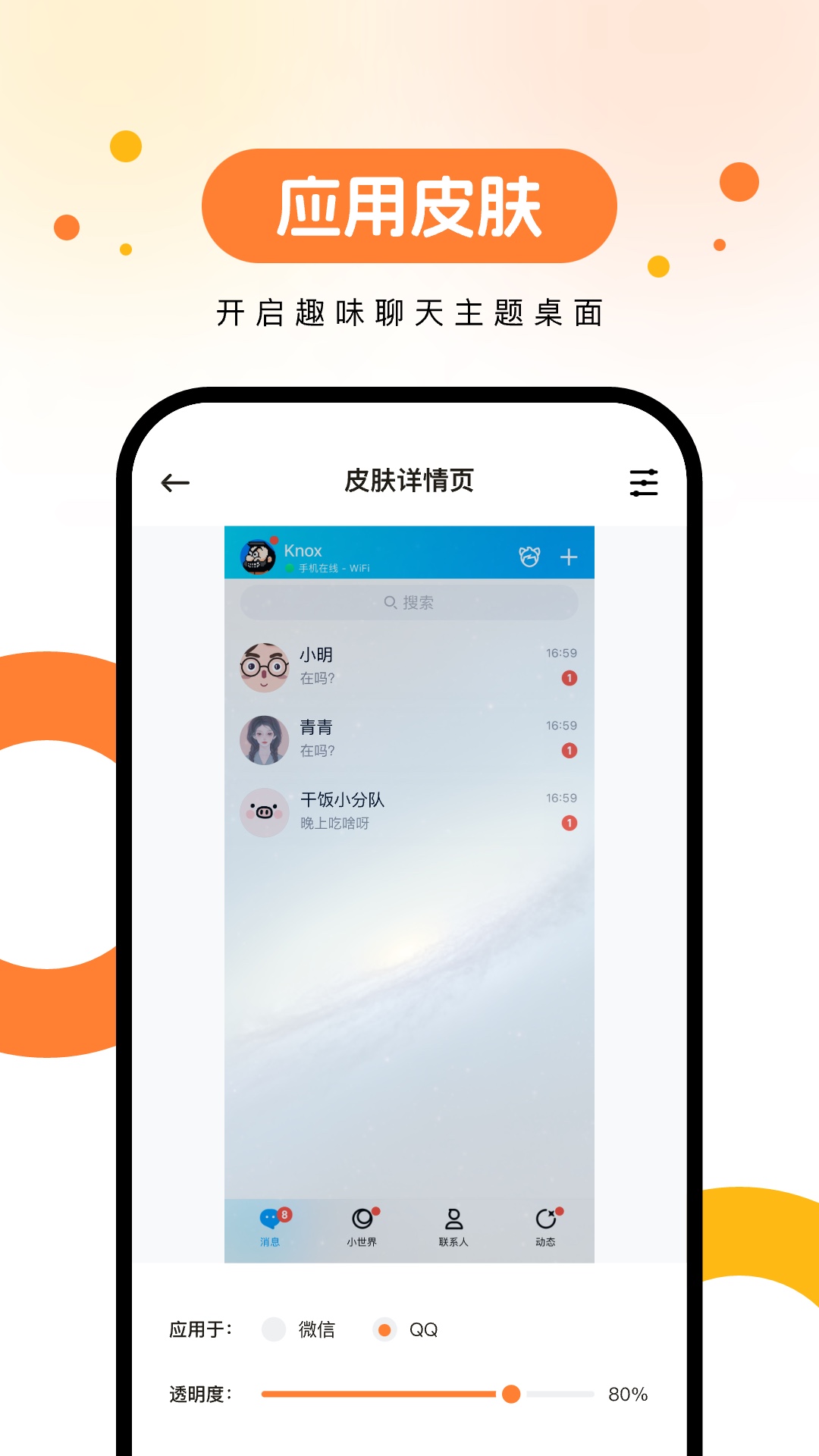 欢乐壁纸app下载-欢乐壁纸最新版下载 2.0.0