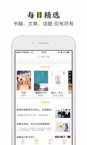 极品阅读app下载最新版-极品阅读官方app手机版下载安装 1.1.4