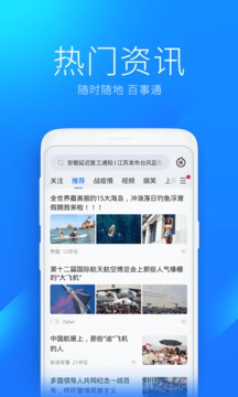 手机wifi万能解锁器官方版下载-手机wifi万能解锁器app下载安装 1.2.0