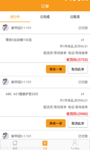 懒人窝app官网下载安装-懒人窝软件手机版下载 6.2.0