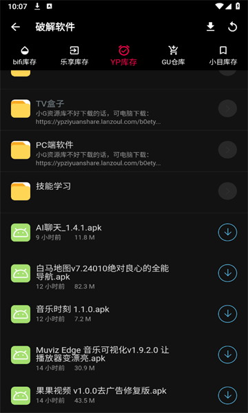RDapp官网下载安装-RD软件手机版下载 1.0