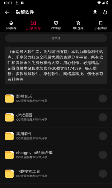 RDapp官网下载安装-RD软件手机版下载 1.0