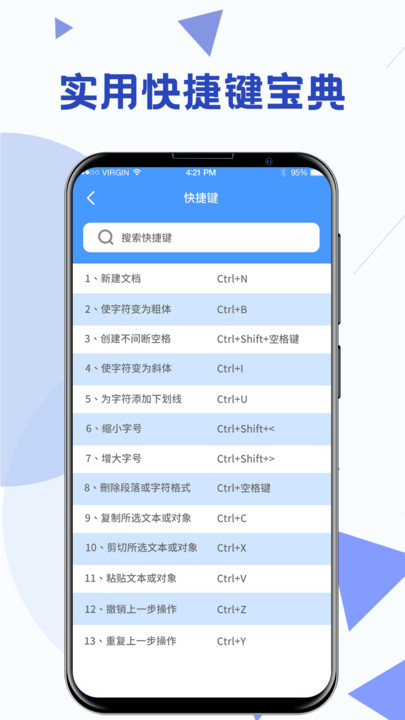 word文档模板官网下载安装到手机-word文档模板app最新版本免费下载 4.10