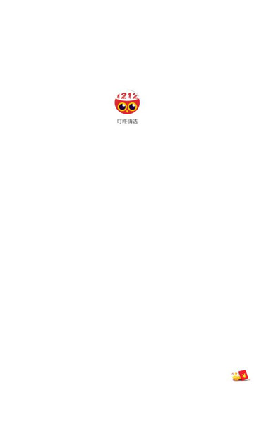 叮咚嗨选app下载官方版-叮咚嗨选app下载 1.0.1
