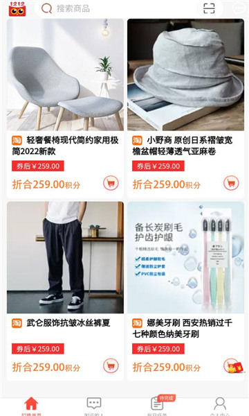 叮咚嗨选app下载官方版-叮咚嗨选app下载 1.0.1