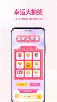 优米宜品手机版官网下载安装-优米宜品手机app最新版下载 2.1.10