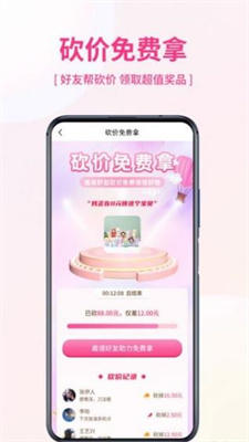 优米宜品手机版官网下载安装-优米宜品手机app最新版下载 2.1.10