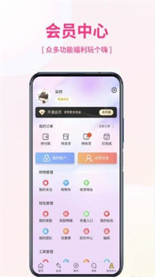 优米宜品手机版官网下载安装-优米宜品手机app最新版下载 2.1.10