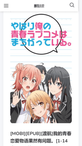 魔笔小说app下载安装到手机-魔笔小说官网app最新版 1.1.0