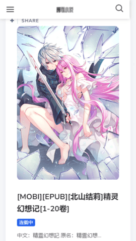 魔笔小说app下载安装到手机-魔笔小说官网app最新版 1.1.0