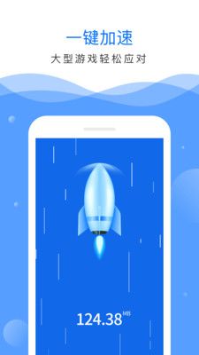 深度清理大师最新版2022官方下载-深度清理大师官网app最新版下载 3.40.2000