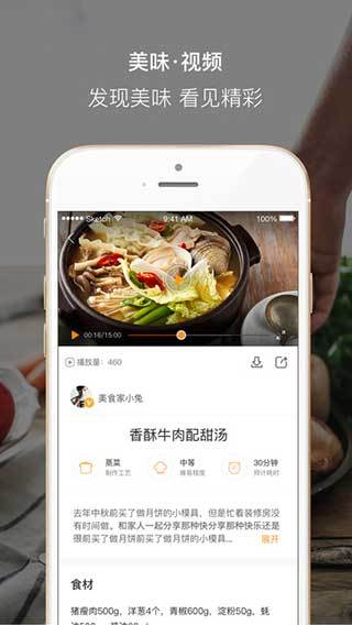 好豆软件免费下载-好豆app下载 8.0.04