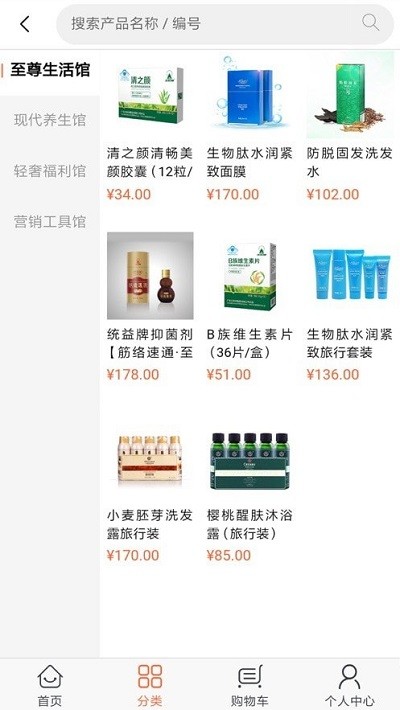 私董优选最新版2022官方下载-私董优选官网app最新版下载 03.02.0061