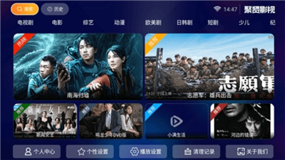 聚贤影视app下载安装-聚贤影视最新版本下载 1.0