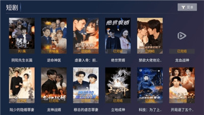 聚贤影视app下载安装-聚贤影视最新版本下载 1.0