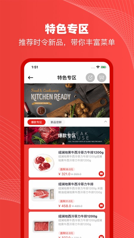 纽澜地app下载安装到手机-纽澜地app官方版下载 1.0.2