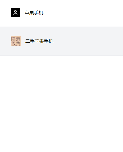 最佳平替(暂未上线)app下载官方版-最佳平替(暂未上线)app下载 暂无资源