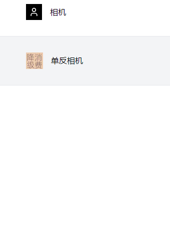 最佳平替(暂未上线)app下载官方版-最佳平替(暂未上线)app下载 暂无资源