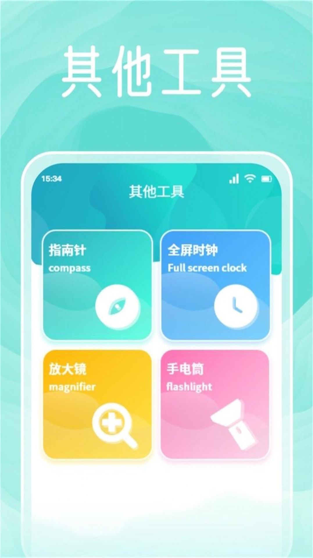 pokepia助手手机版下载-pokepia助手app下载最新版 1.1