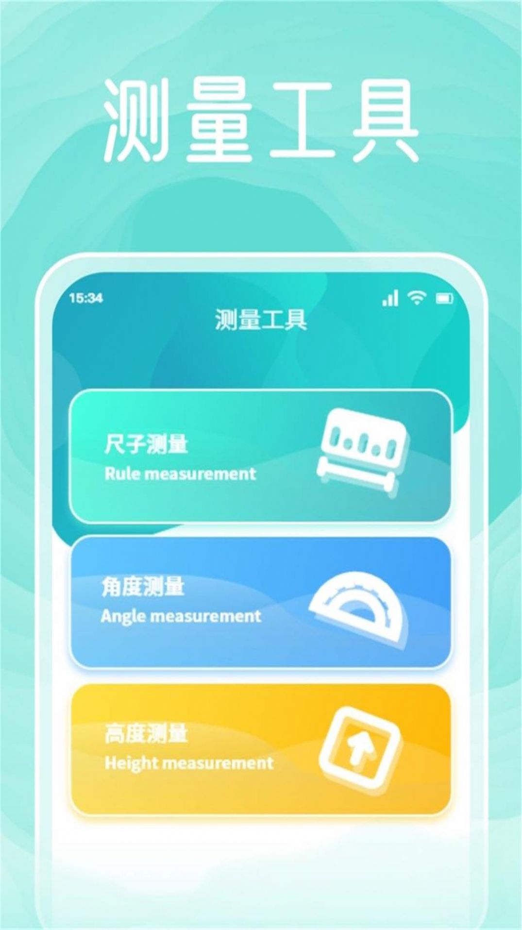pokepia助手手机版下载-pokepia助手app下载最新版 1.1