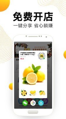 多选商城官网下载安装到手机-多选商城app最新版本免费下载 2.3.0