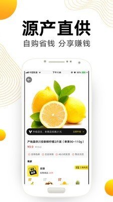 多选商城官网下载安装到手机-多选商城app最新版本免费下载 2.3.0