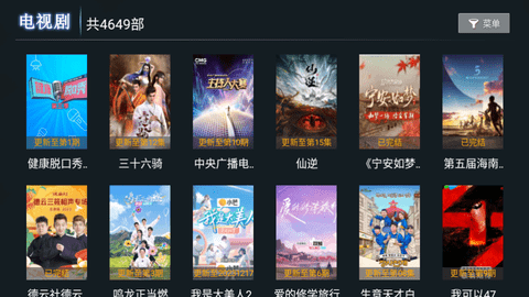 微垠影视TV软件免费下载-微垠影视TVapp下载 1.0.0