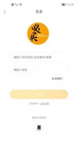 必买买商城app下载安装最新版-必买买商城手机app官方下载 1.0.2