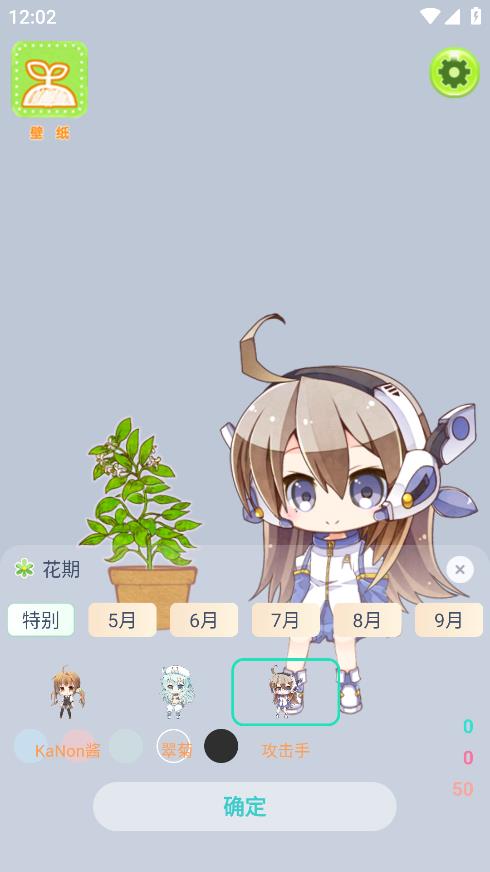 双叶桌面软件免费下载-双叶桌面app下载 V1.0