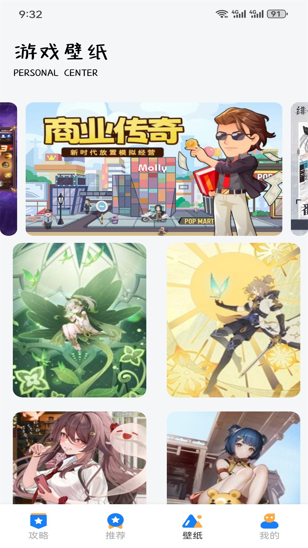 云云漫画官方版下载-云云漫画app下载安装 1.0