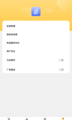 律动计步app下载安装-律动计步手机版下载 1.0.0