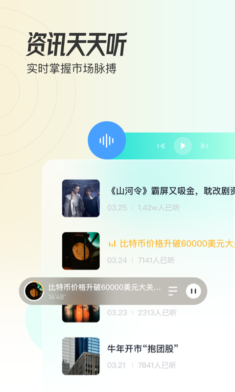 米堆学堂app下载最新版-米堆学堂官方app手机版下载安装 3.1.0