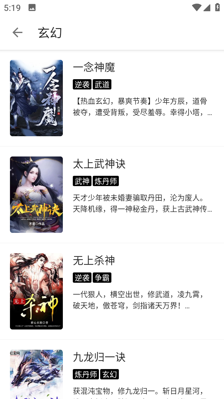 书虫阁下载安装-书虫阁app官网下载 1000