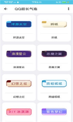 鹿子零助手app官网下载安装-鹿子零助手软件手机版下载 18.5