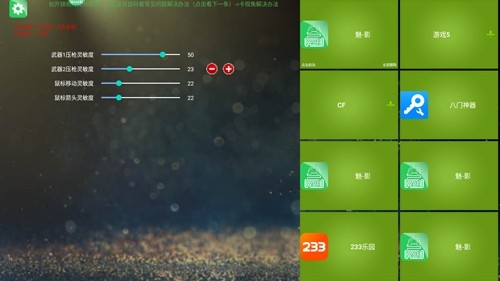 魅影王座app下载最新版-魅影王座官方app手机版下载安装 1.2.1
