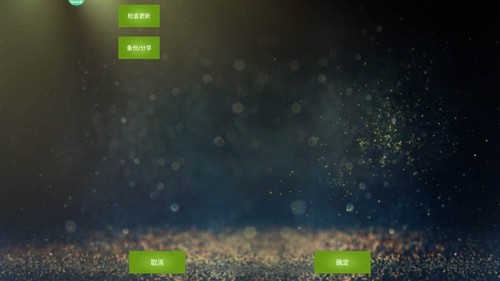 魅影王座app下载最新版-魅影王座官方app手机版下载安装 1.2.1