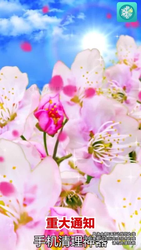 极速冷却精灵官方下载-极速冷却精灵app下载 1.00.001