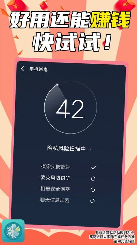 极速冷却精灵官方下载-极速冷却精灵app下载 1.00.001