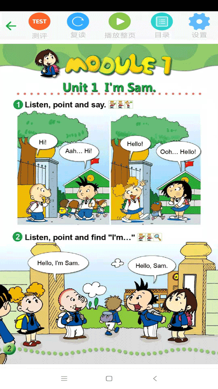 新标准英语三年级优米点读手机版下载-新标准英语三年级优米点读软件下载 1.3
