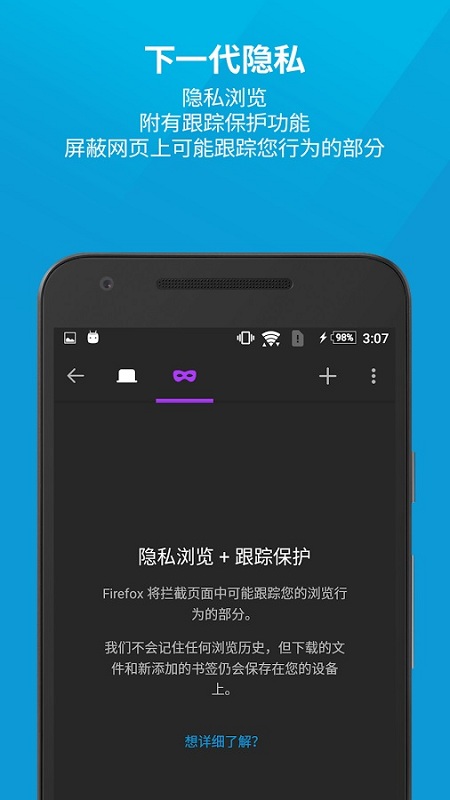 火狐浏览器tv版官方下载-火狐浏览器tv版app下载 68.12.0