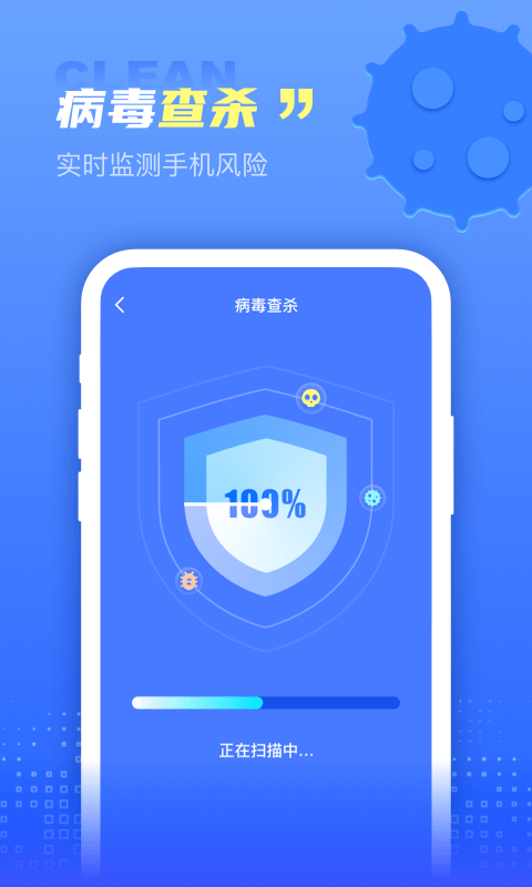 集成清理盒子app下载最新版-集成清理盒子官方app手机版下载安装 1.0.0