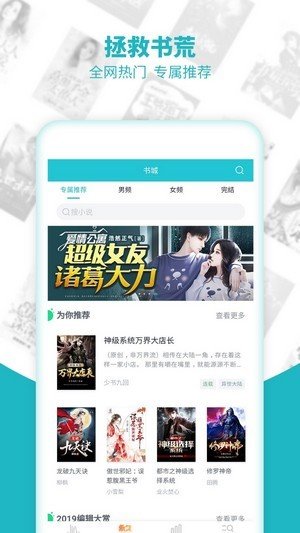 两不疑小说全文app下载安装最新版-两不疑小说全文手机app官方下载 1.0.8