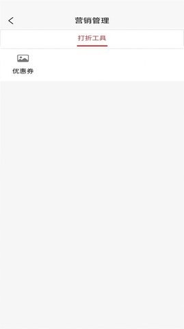 邻购官方版下载-邻购app下载安装 1.0.1