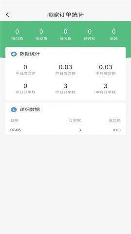 邻购官方版下载-邻购app下载安装 1.0.1