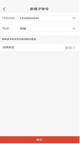 邻购官方版下载-邻购app下载安装 1.0.1