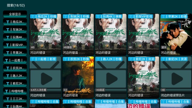 毒盒影视proapp下载免费版-毒盒影视pro最新版下载 5.0.14