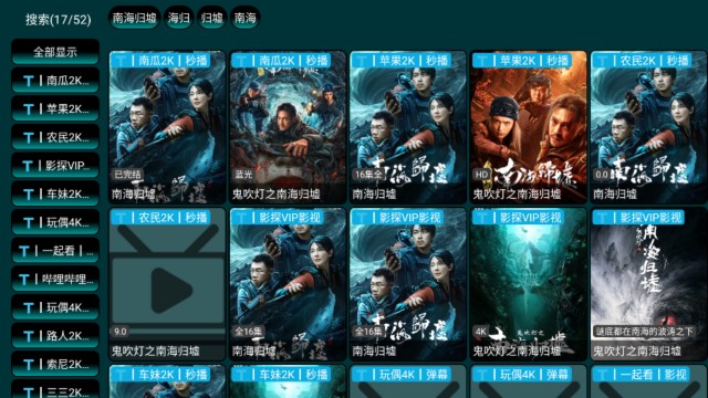 毒盒影视proapp下载免费版-毒盒影视pro最新版下载 5.0.14